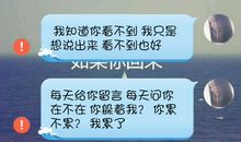 暗示分手的短信