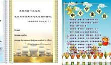 梦想的名言名句