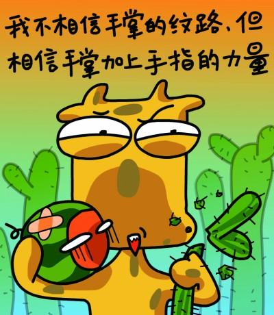 但丁的名言