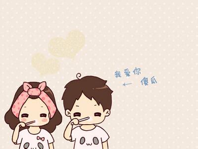 QQ爱情诗