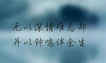 爱情结束诗句