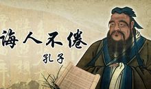 名言名句人生