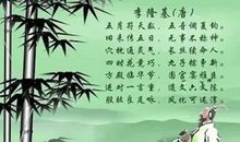 爱国情感的诗句