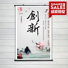 创新报价