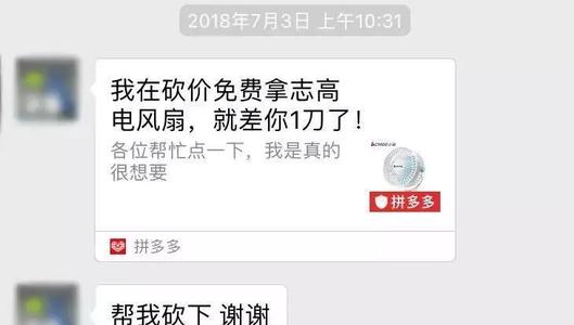 有趣的短信