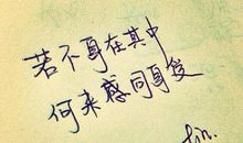 个性签名女说说