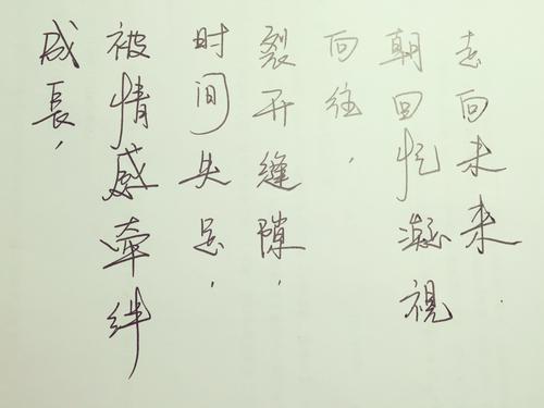 哲学语录