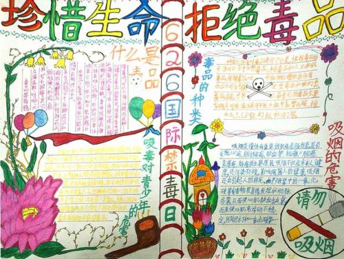 珍惜生活格言