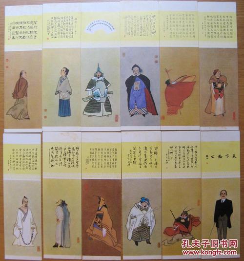 爱国书签的诗歌