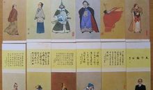 爱国书签的诗句