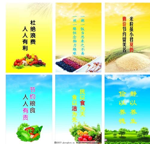 古诗全集