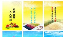 古诗词名言名句大全