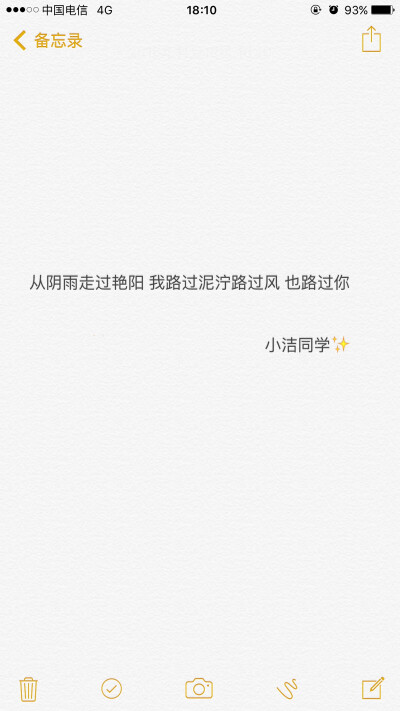 人格坦白谈话