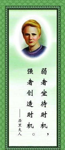 著名读物语录摘录