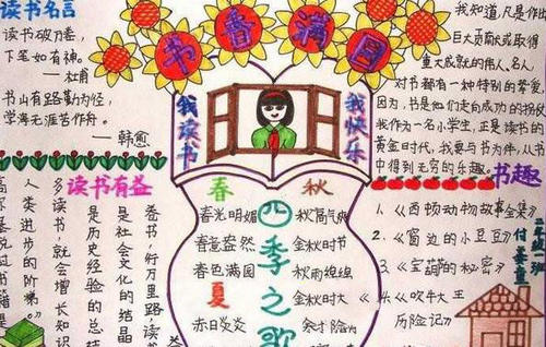 著名语录和句子