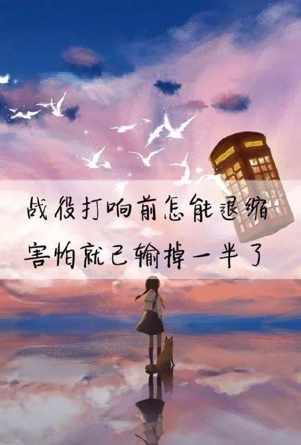 关于学习的经典句子