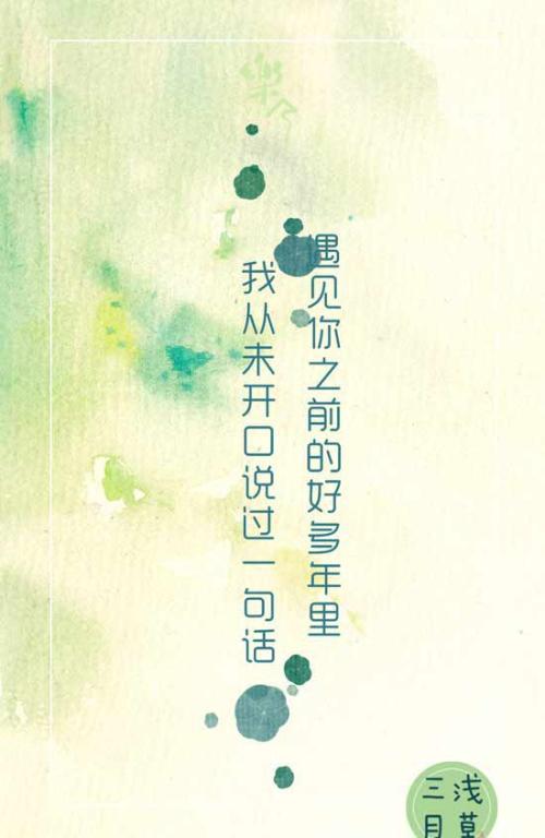 情诗