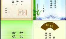 怎样读书名人名言