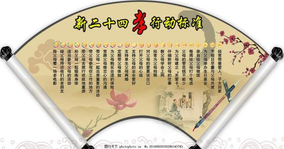 爱国情感诗