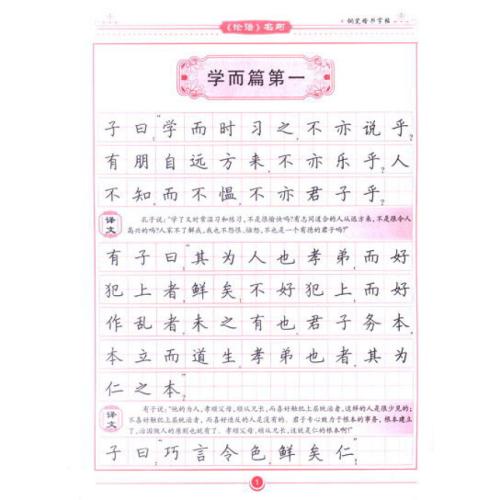 分享报价