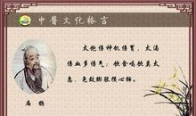 关于节约的名言警句