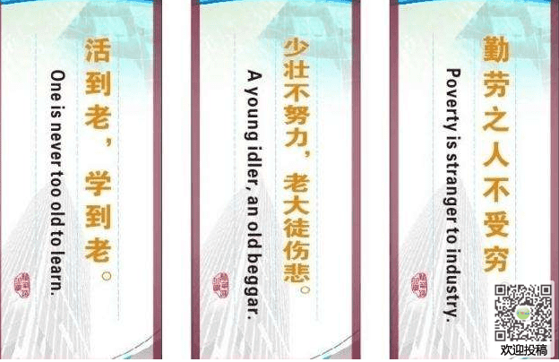 有礼貌的英语报价
