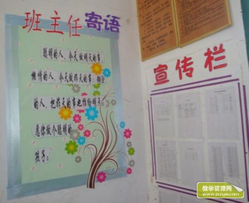 老师生日祝福