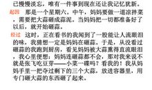 我最喜欢的一句格言