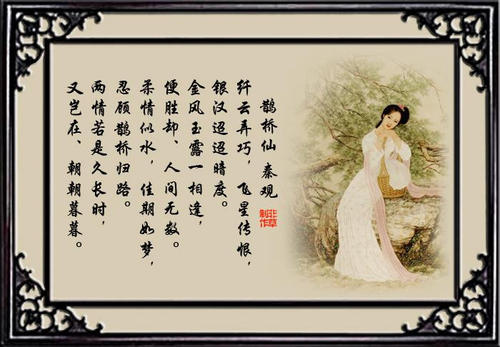 情诗