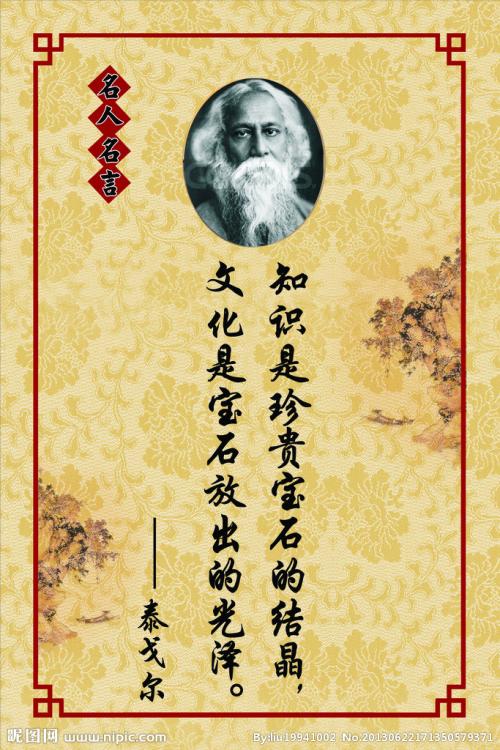 名言