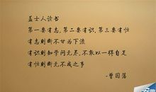 英语励志名言名句大全