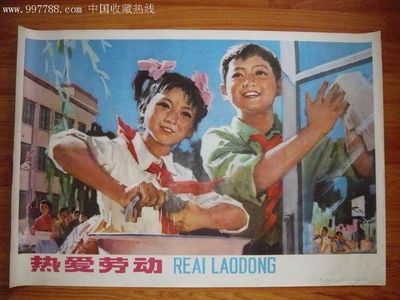 爱劳名言