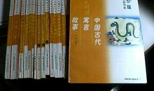 读书与求知名言警句