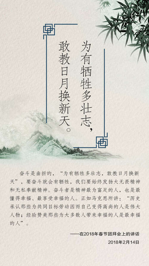 网络名句