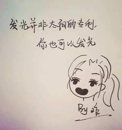 最新励志名言