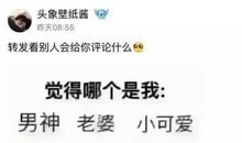 对不起空间说说