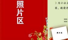 30岁生日邀请短信