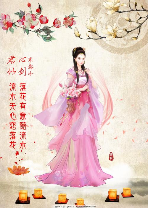 爱诗