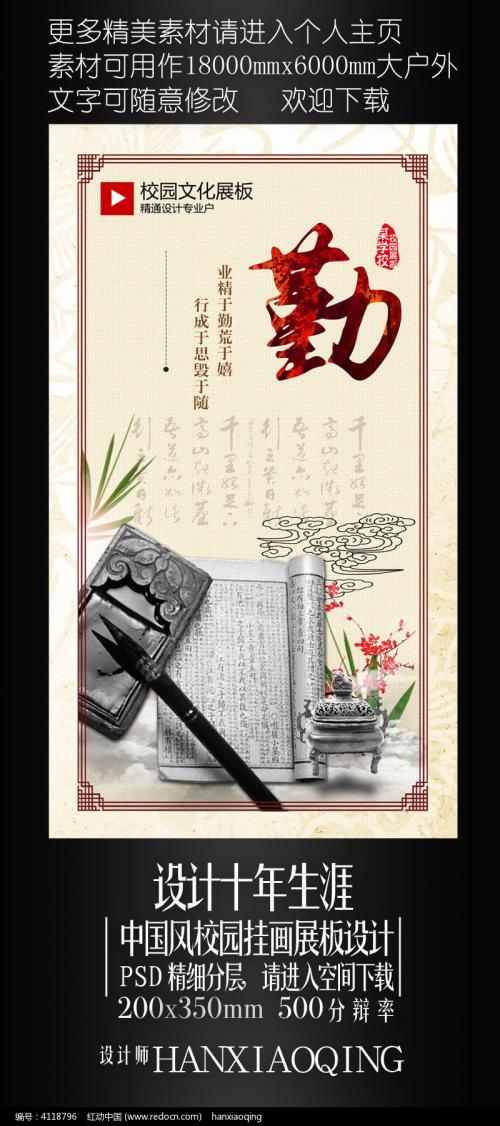 古代名言