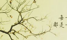 高考名言励志警句