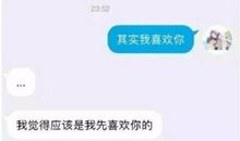 白色情人节幽默短信