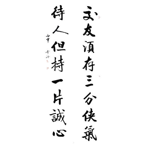 约会报价