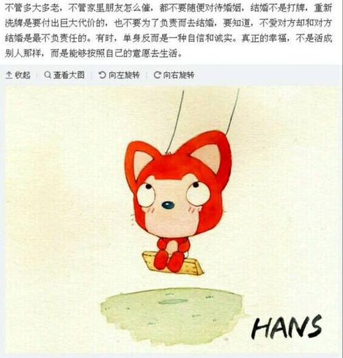 阿里的名言