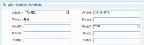 2017年生日短信
