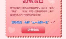 白色情人节表白短信