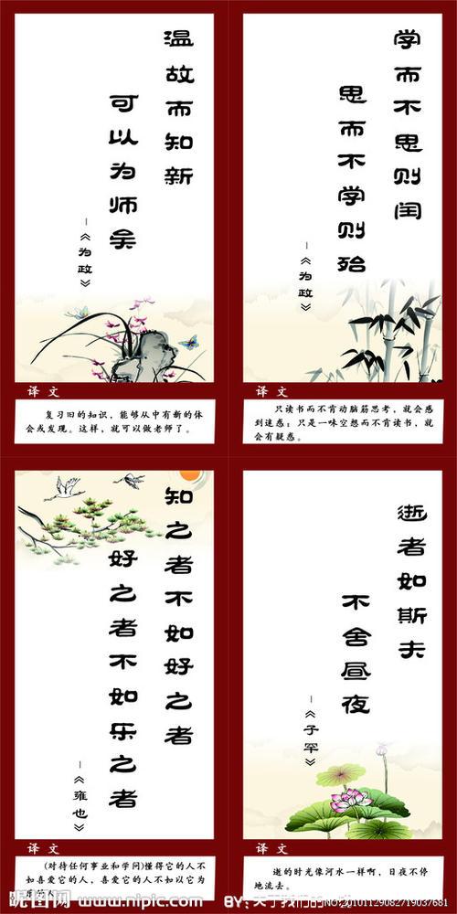 完整的名言集