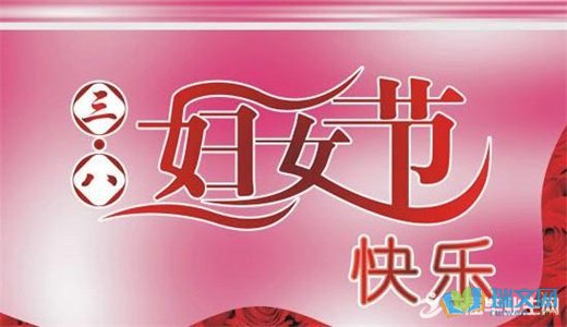 38祝福