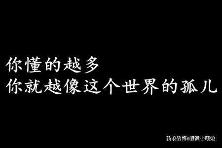 爱情经文