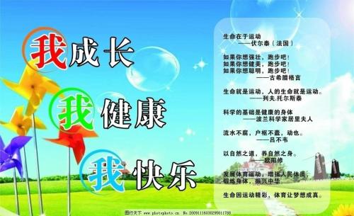 理解快乐语录