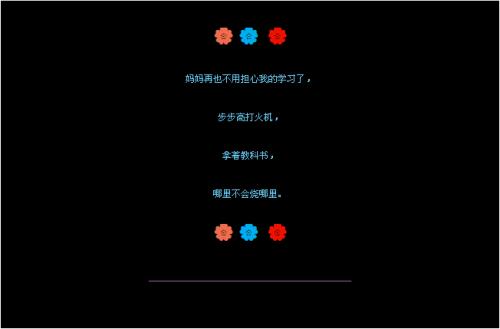 QQ空间留言
